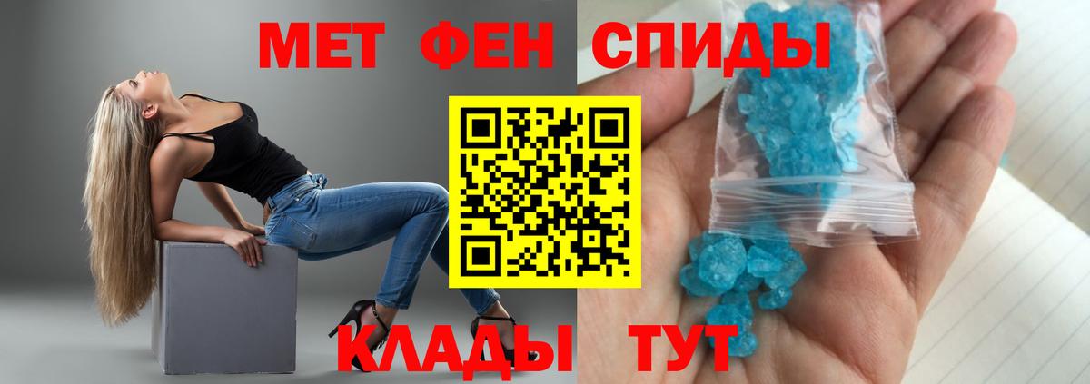 АМФЕТАМИН 98% Камень-на-Оби