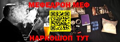 дживик Краснознаменск