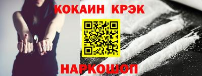 мет Краснокаменск