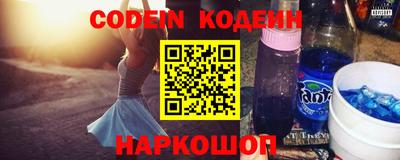 соль ск Краснодар