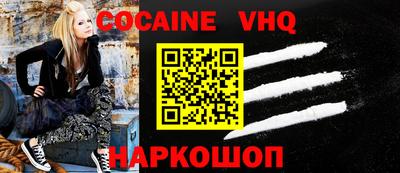 дживик Краснознаменск
