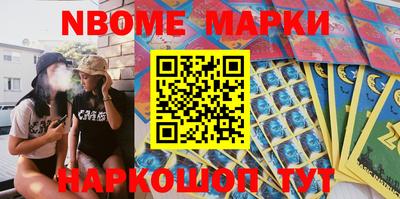 соль ск Краснодар
