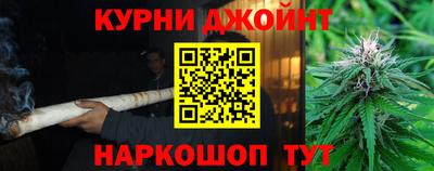 мет Краснокаменск