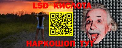 дживик Краснознаменск