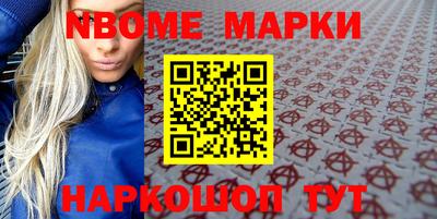 соль ск Краснодар