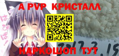 мет Краснокаменск
