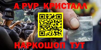 соль ск Краснодар