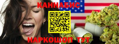 соль ск Краснодар