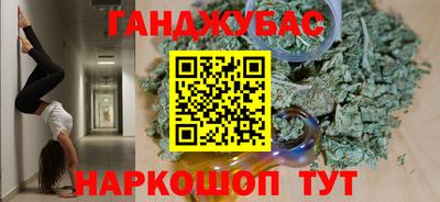 соль ск Краснодар