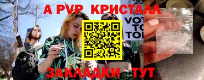 дживик Краснознаменск