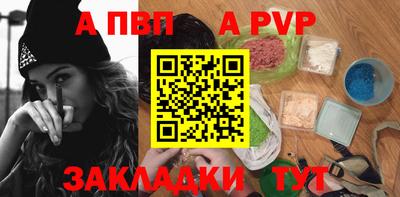 мет Краснокаменск