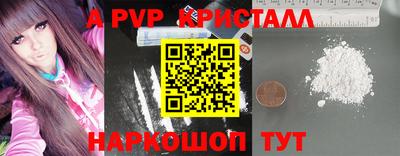 дживик Краснознаменск