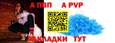 соль ск Краснодар