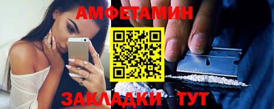 мет Краснокаменск