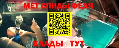 соль ск Краснодар