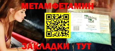 соль ск Краснодар