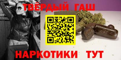мет Краснокаменск