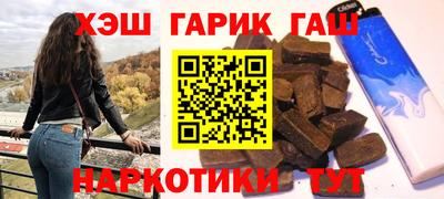 мет Краснокаменск