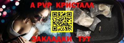 соль ск Краснодар