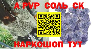 мет Краснокаменск