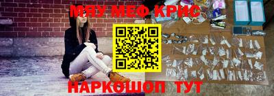 соль ск Краснодар