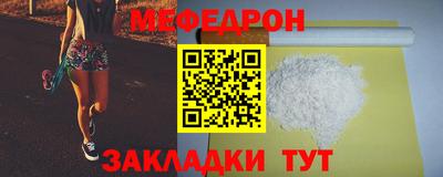 мет Краснокаменск