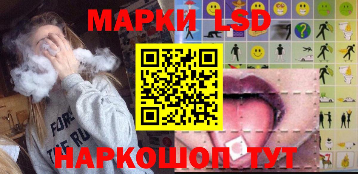Лсд 25 экстази кислота Камень-на-Оби