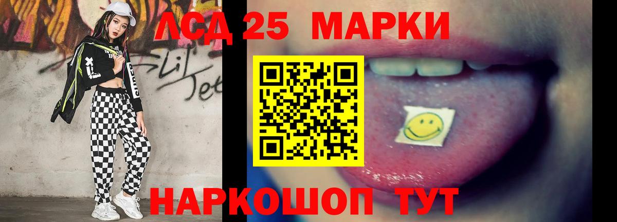 мега как войти  ЛСД экстази ecstasy  LSD-25 экстази ecstasy  Вход с VPN  Камень-на-Оби 