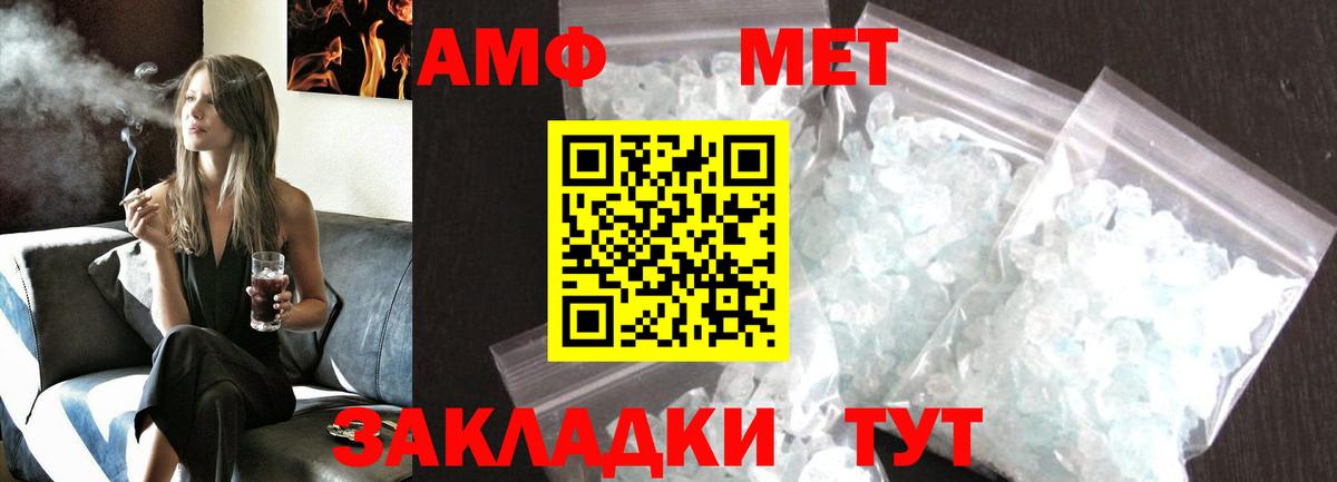 Камень-на-Оби  МЕТАМФЕТАМИН витя  Вход с VPN 