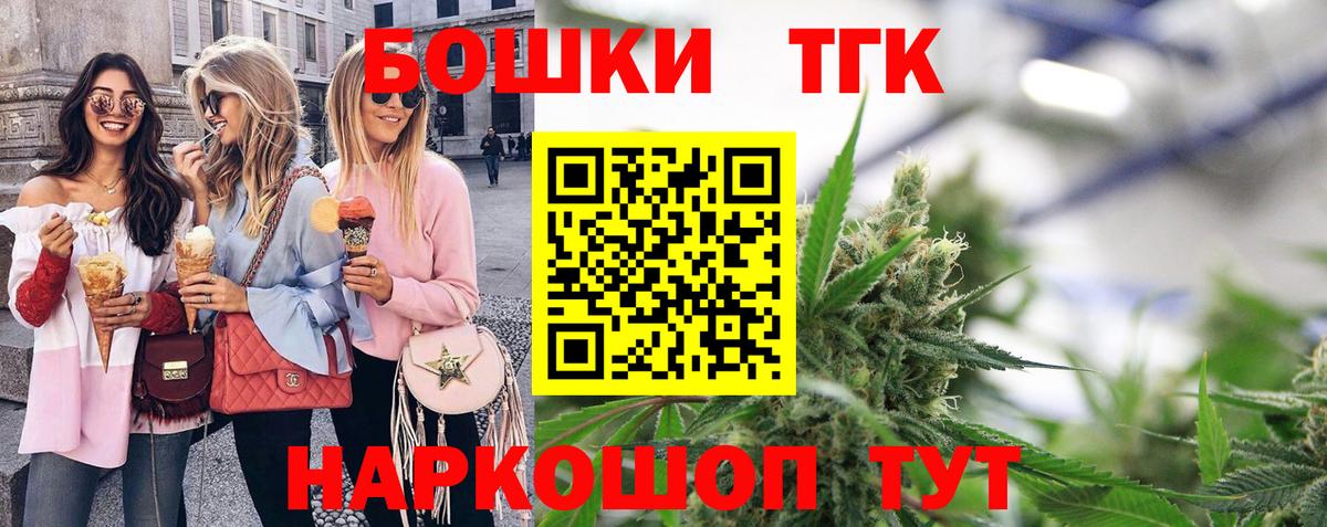 МАРИХУАНА план  Вход с VPN  Бошки марихуана OG Kush  Конопля индика  Каннабис ГИДРОПОН  Камень-на-Оби 